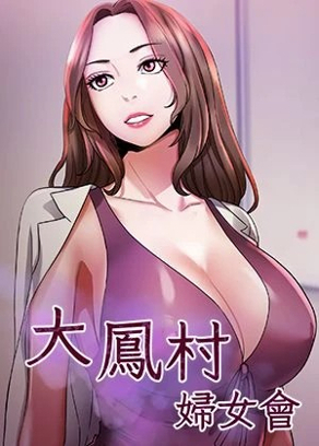 韩漫《我独自升级》封面