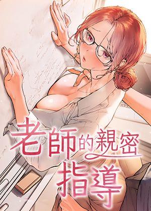 羞羞漫画免费在线看漫画新番上线